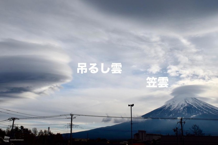 富士山上现巨大斗笠云 日媒:如UFO来袭